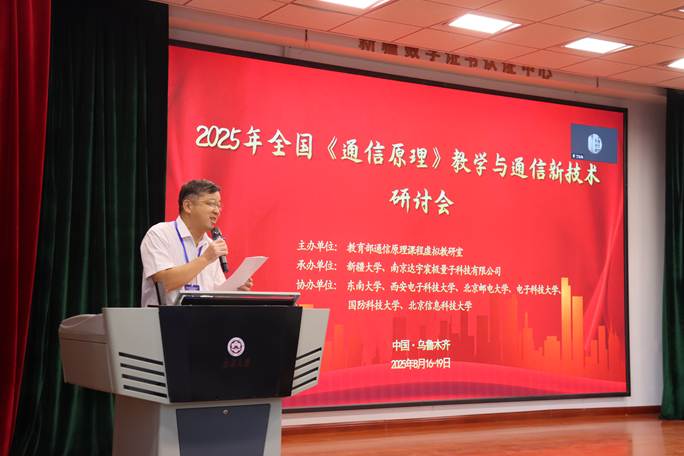 刘经理主持
