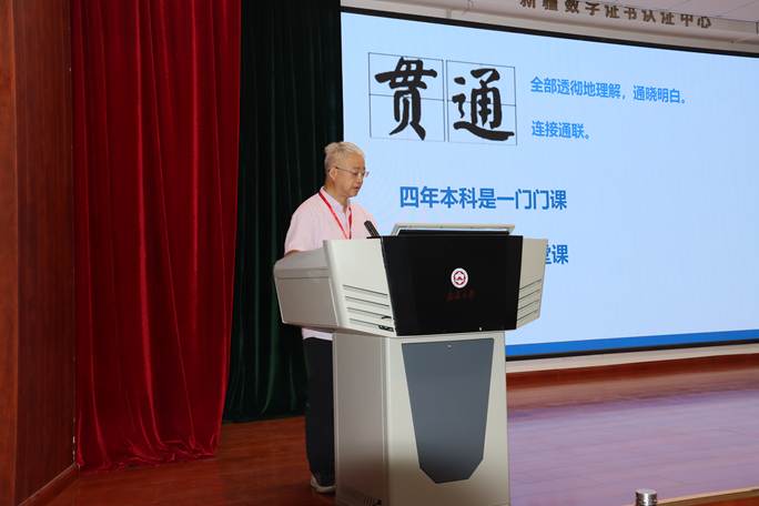 杨鸿文